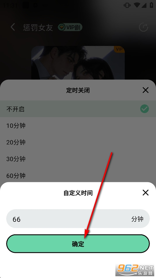 听番FM官方正版 听番FM官方正版
