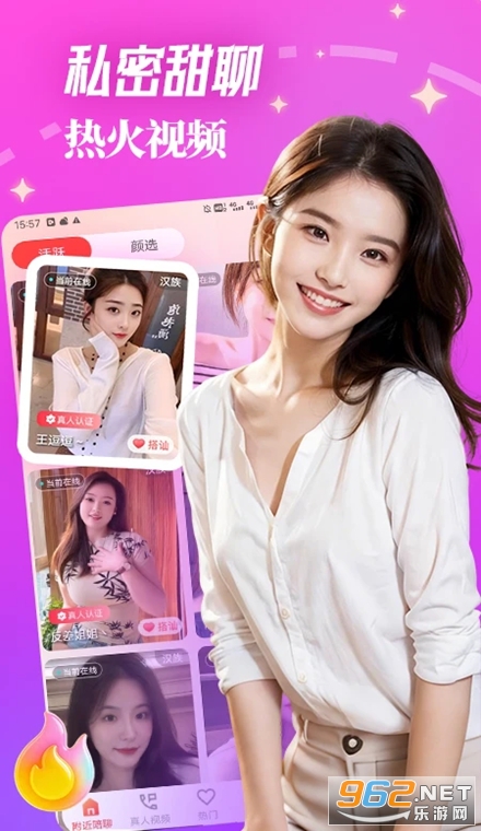 ������Ƶ���콻��app