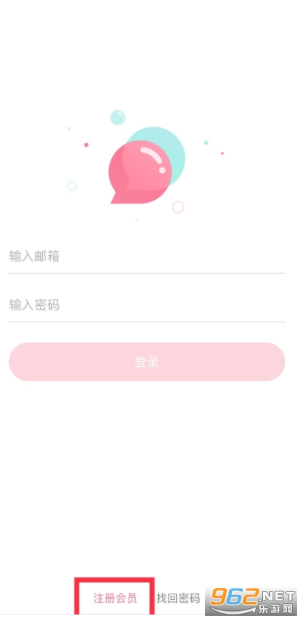 bubble with STARS安装包官方正版 bubble with STARS安装包官方正版