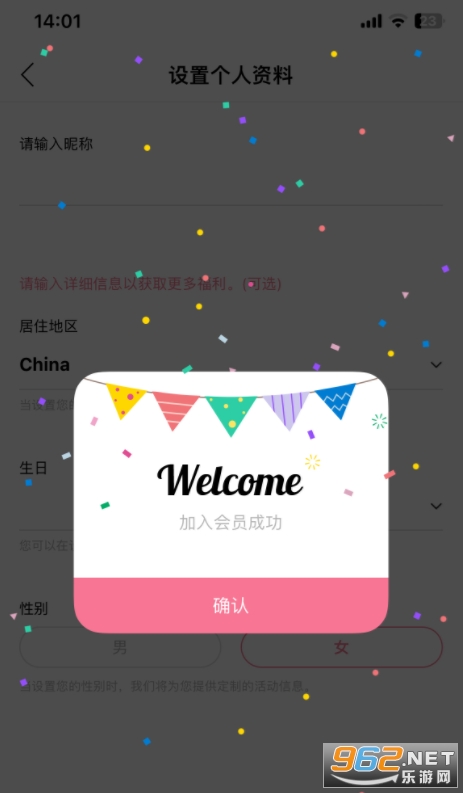 bubble with STARS安装包官方正版 bubble with STARS安装包官方正版