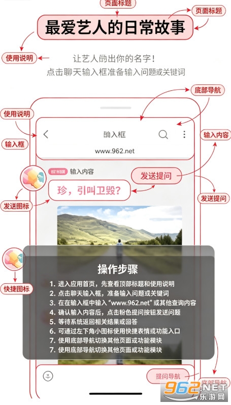 bubble with STARS安装包官方正版 bubble with STARS安装包官方正版