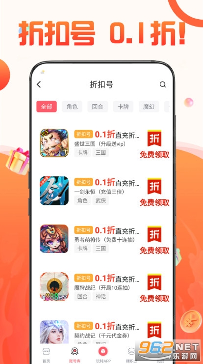 1����Ϸ����app