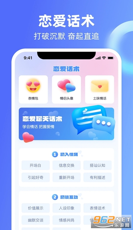 �����̻ظ��������app