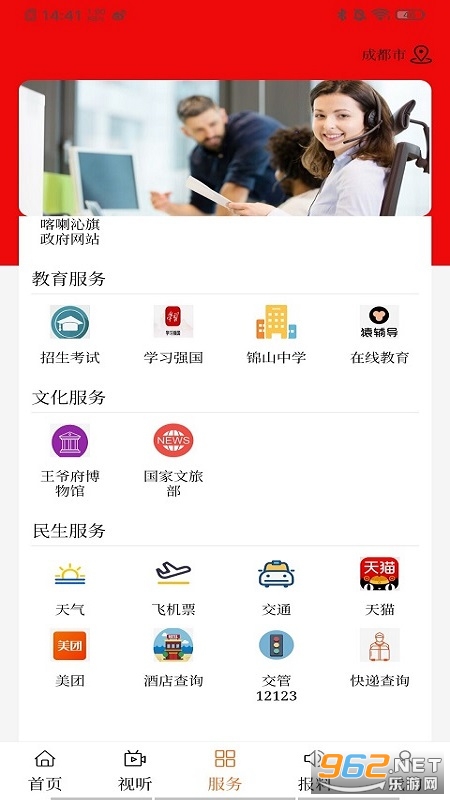 ���Ͽ�����app