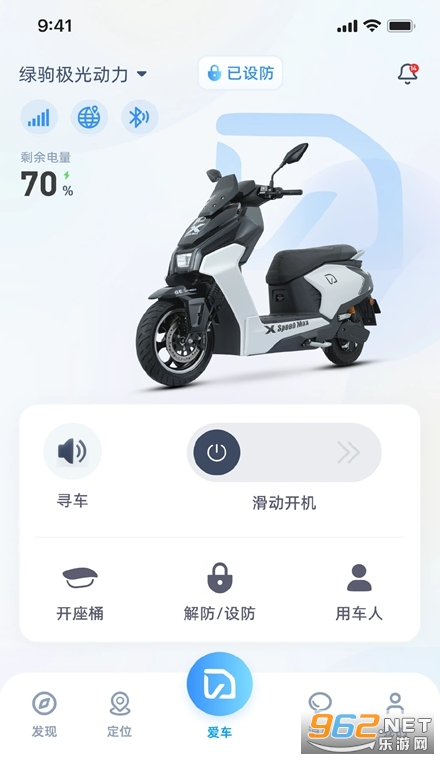 小驹Go安卓版 小驹Go安卓版