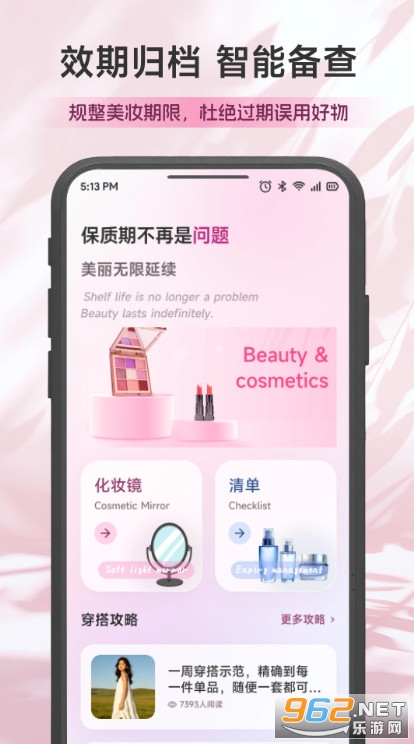 潮赏聚汇app 潮赏聚汇app