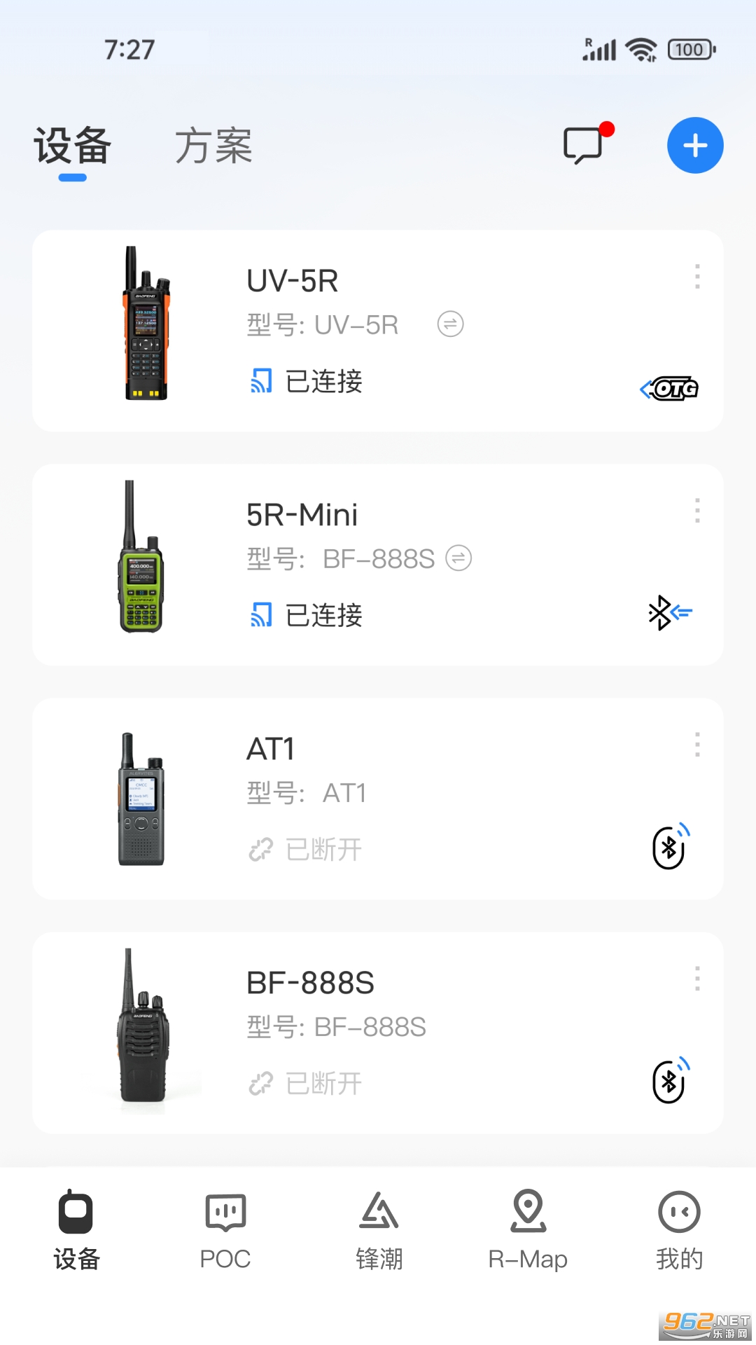 Ola Radio官方版 Ola Radio官方版