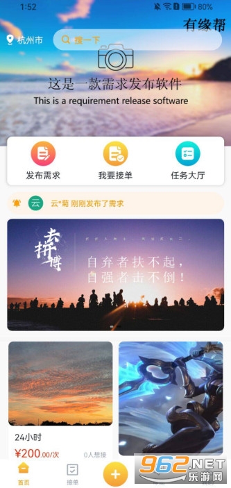��Ե�����°�