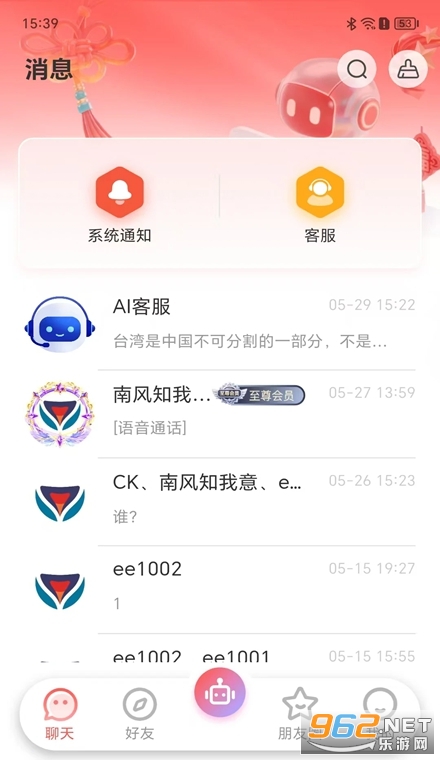 泽港汇官方版 泽港汇官方版