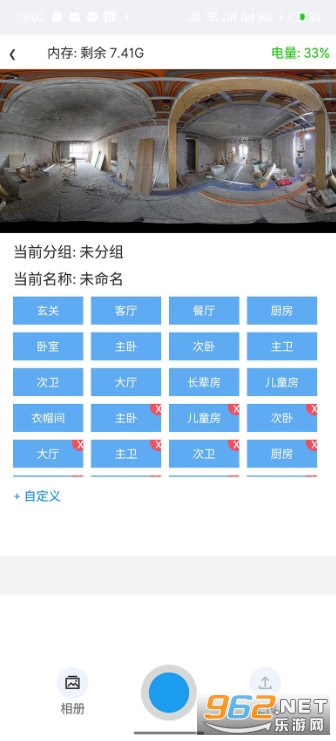 百宝装app 百宝装app