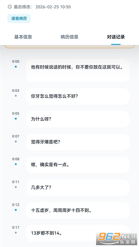 笑领app 笑领app