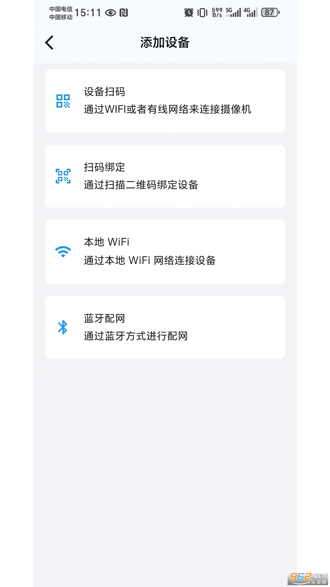 迈尚云app官方版 迈尚云app官方版