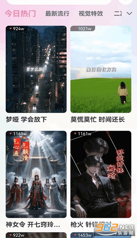 来电铃声海量秀手机版 来电铃声海量秀手机版