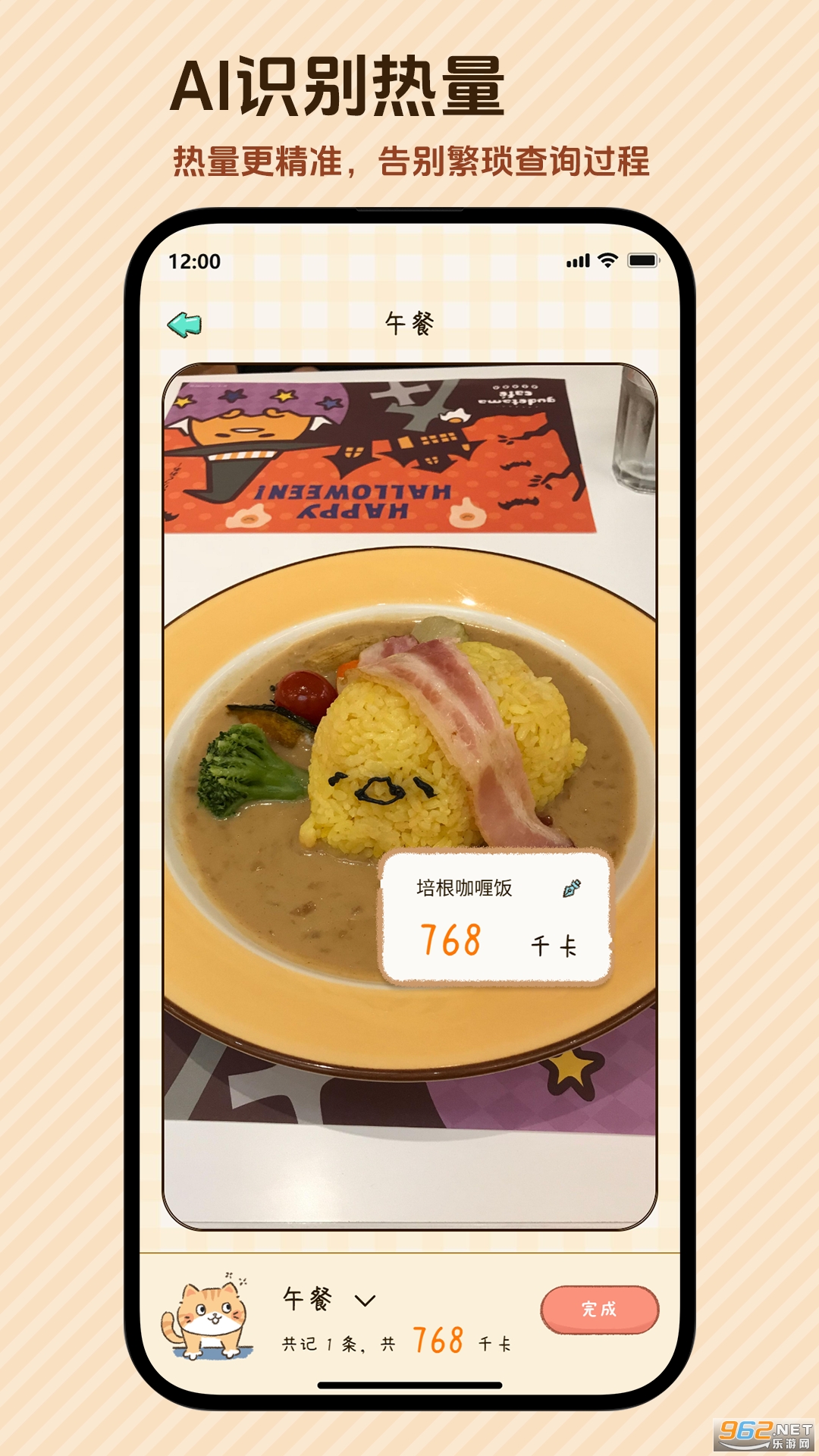 好运小七app 好运小七app
