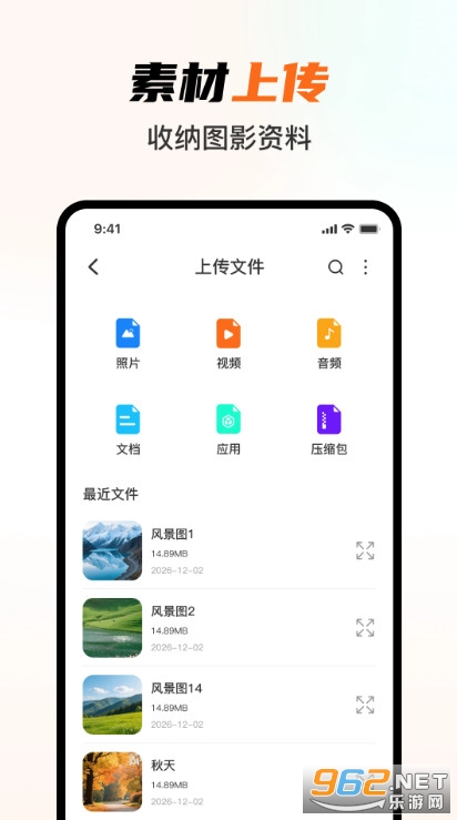 相册图库管理app 相册图库管理app