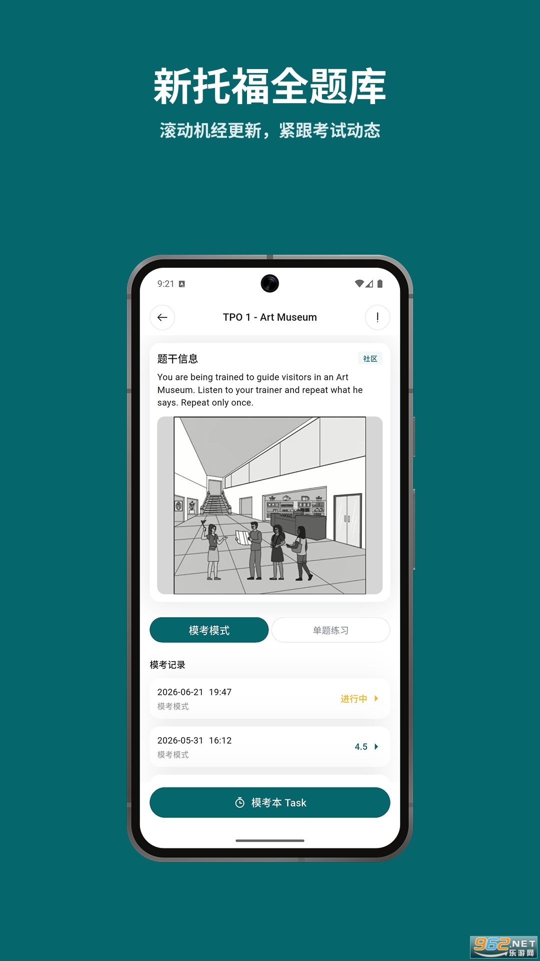 考拉考拉app官方版 考拉考拉app官方版
