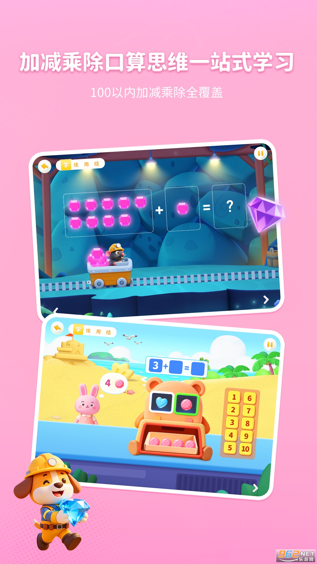 ������ѧapp�ٷ���