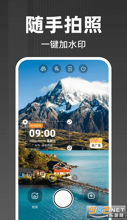 打卡自动定位水印相机app 打卡自动定位水印相机app