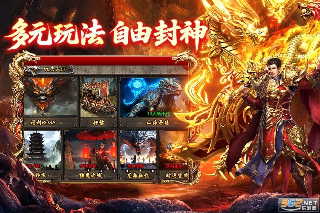 欢乐斗翻天最新版 欢乐斗翻天最新版