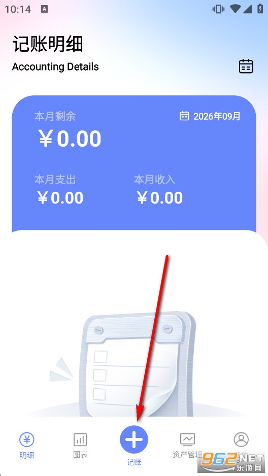 Trust官方最新版 Trust官方最新版