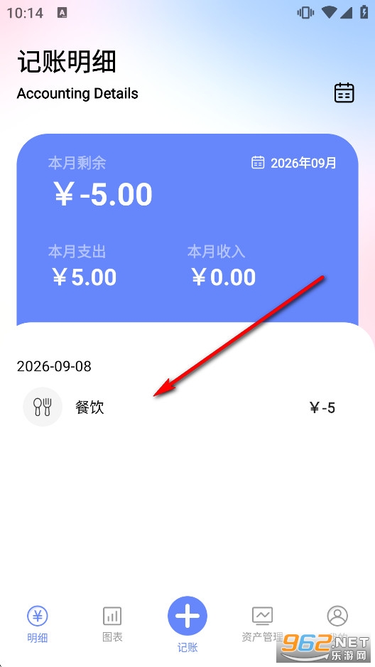 Trust官方最新版 Trust官方最新版