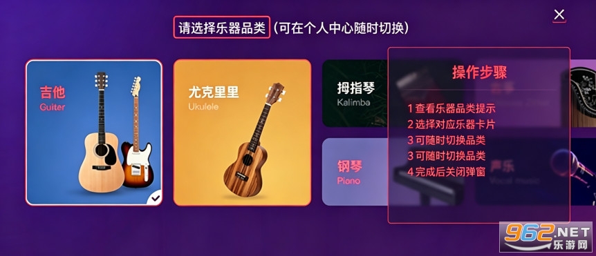 AI音乐学园手机版 AI音乐学园手机版