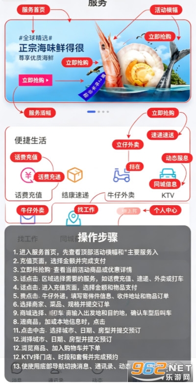 康讯app 康讯app