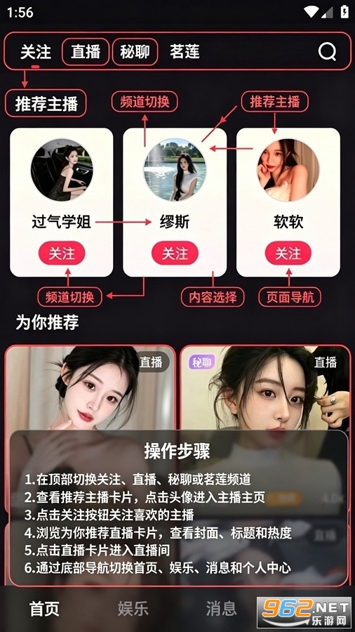 桃鹿女王官方正版 桃鹿女王官方正版