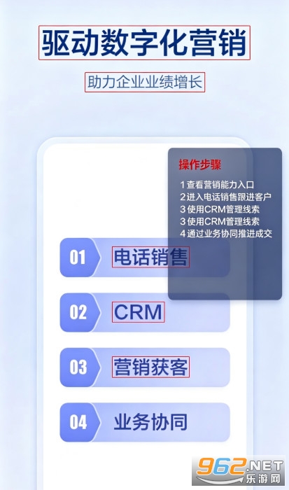 口袋助理安卓版 口袋助理安卓版