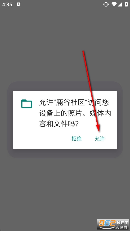 鹿谷社区2026最新版本 鹿谷社区2026最新版本