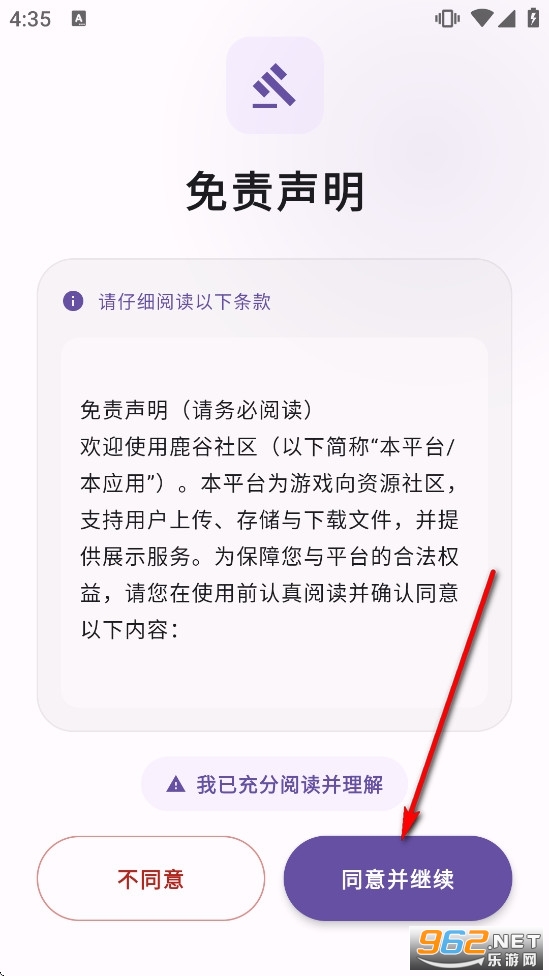 鹿谷社区2026最新版本 鹿谷社区2026最新版本