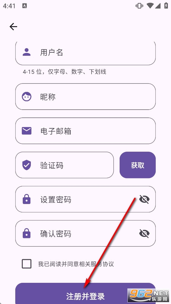 鹿谷社区2026最新版本 鹿谷社区2026最新版本