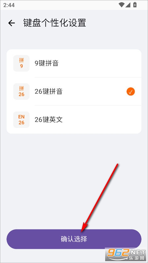 小米智能输入法最新版安装包 小米智能输入法最新版安装包