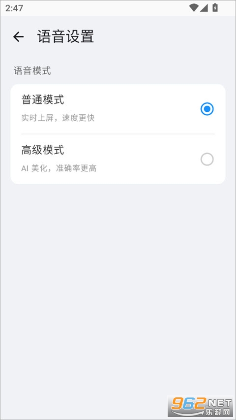 小米智能输入法最新版安装包 小米智能输入法最新版安装包