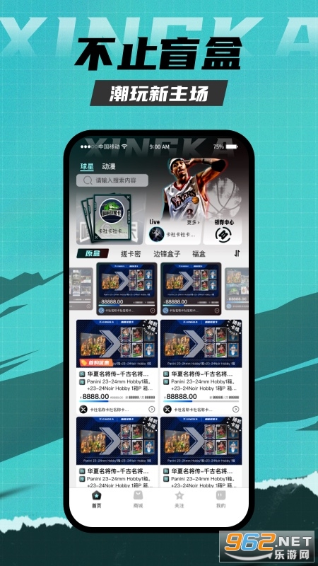 �ǿ�app