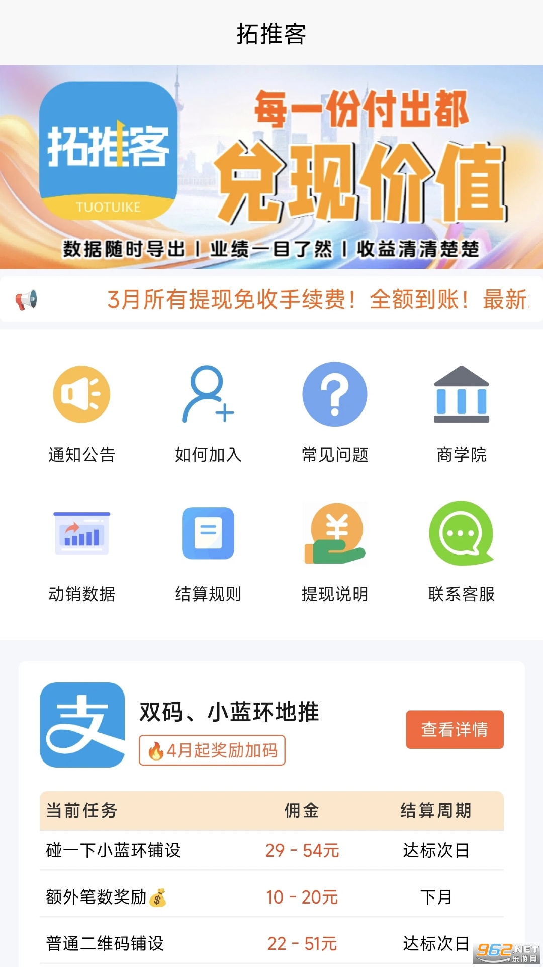 ���ƿ�app