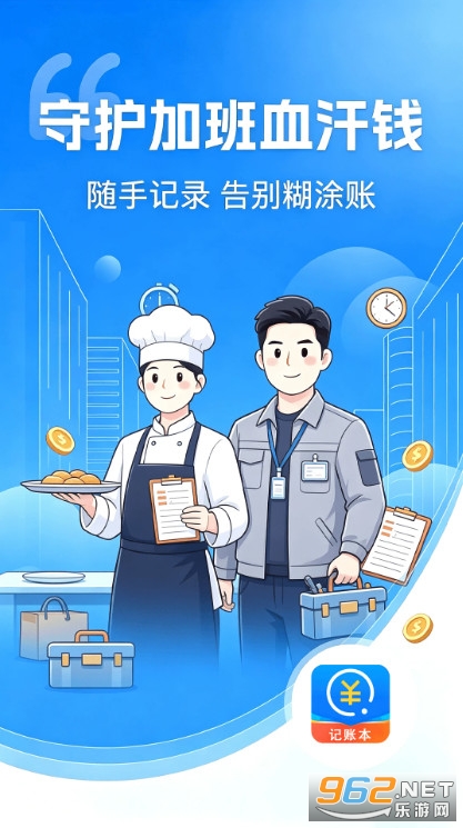 Сʱ���ǹ���������