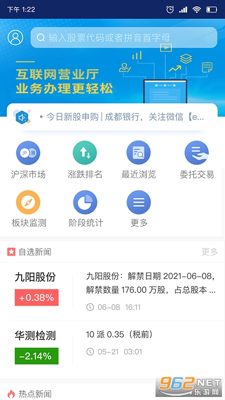�������ǻ�app