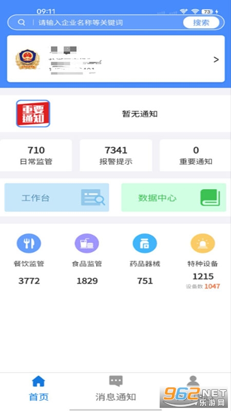 �а��Ƽ�ܶ�app