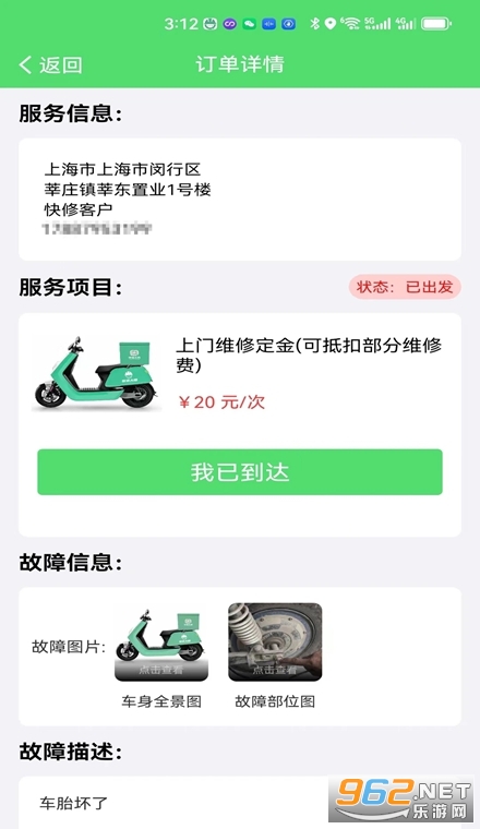 ����ʦ��app