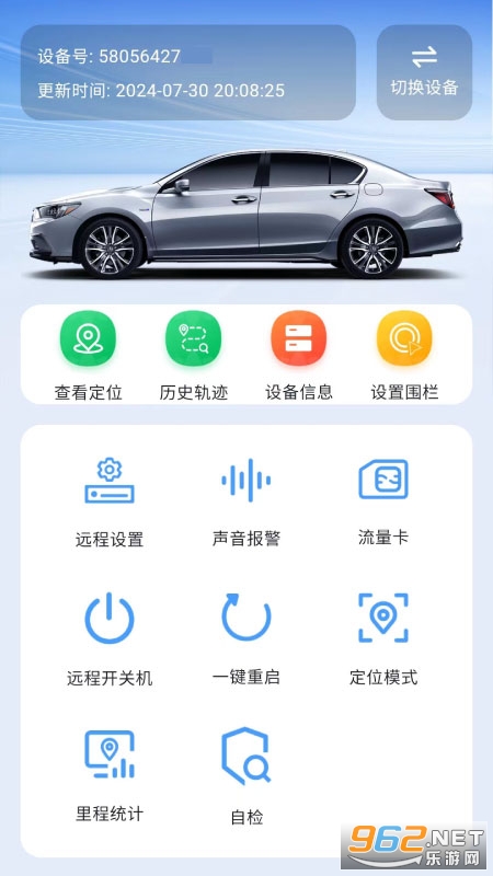 云指南app安卓版 云指南app安卓版