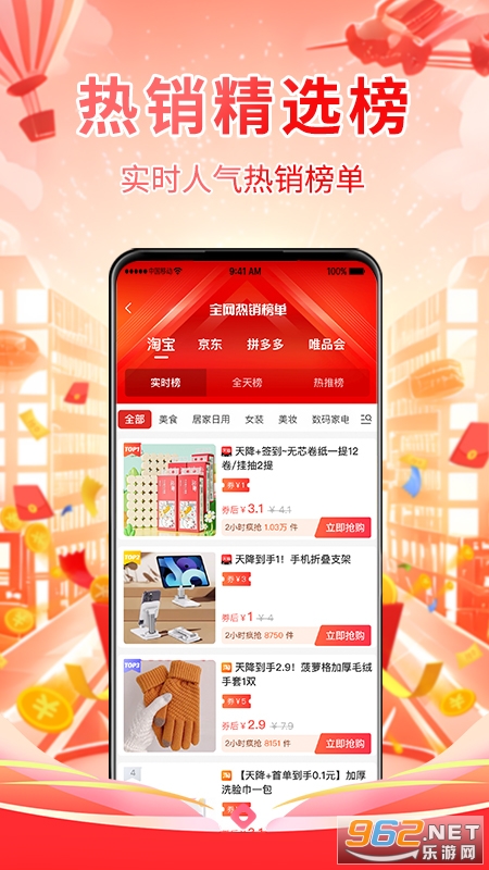 ̽СǮapp
