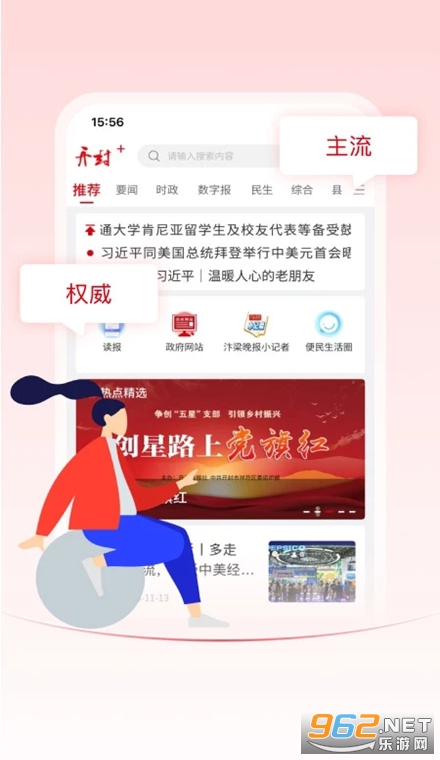 开封Plus官方版 开封Plus官方版