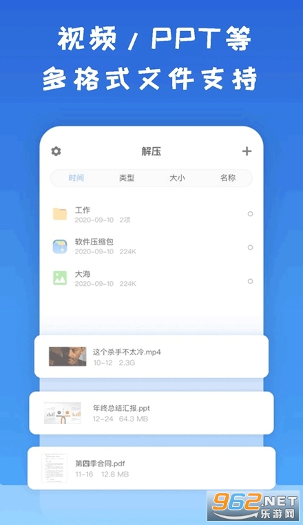 解压缩解码手机版 解压缩解码手机版