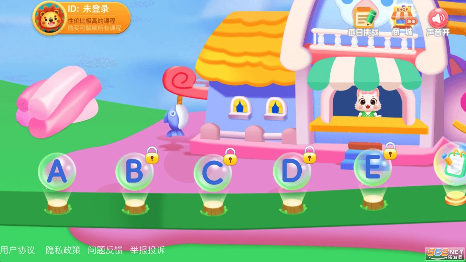 ����ѧ26��Ӣ����ĸapp