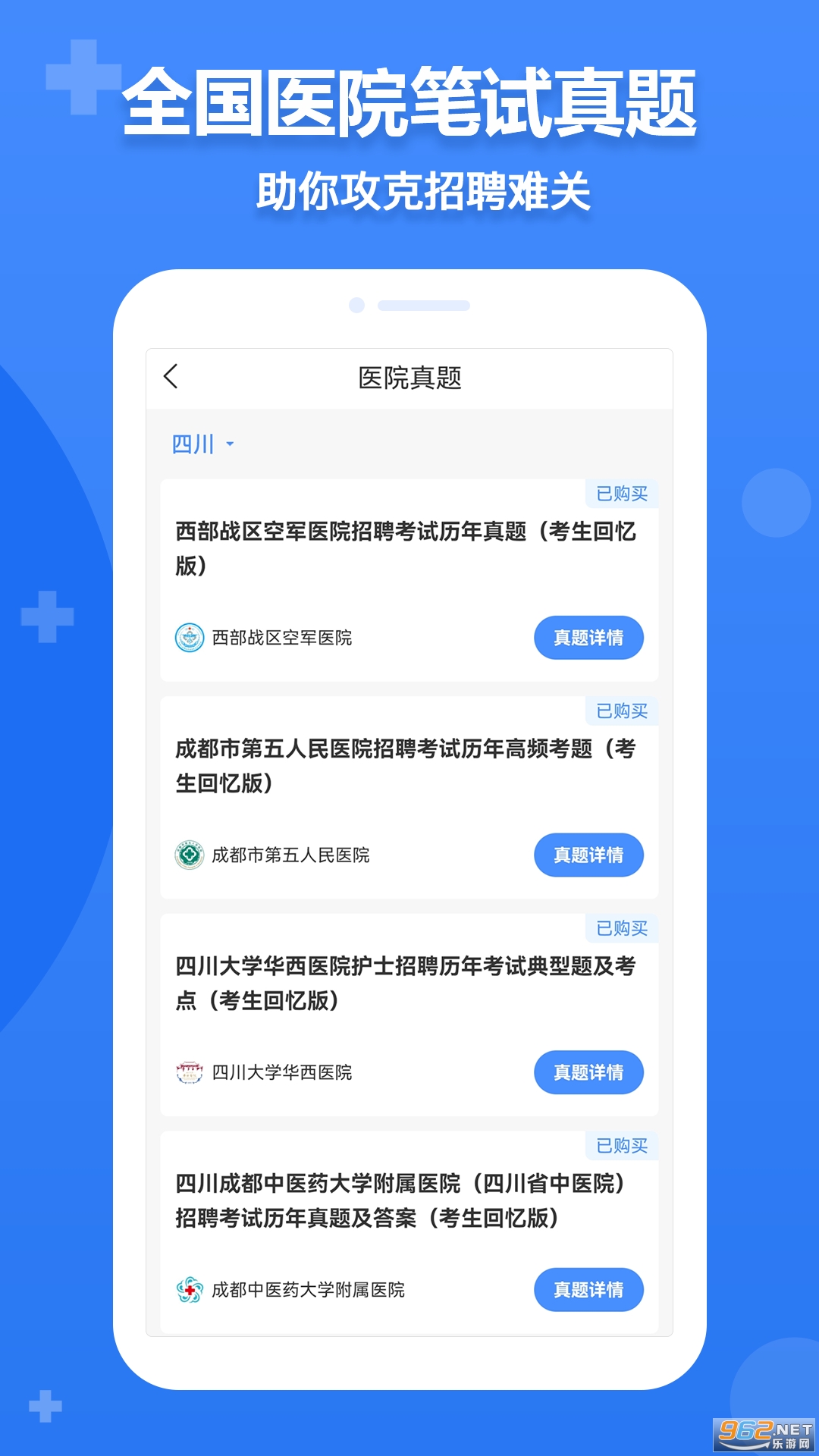 С������app�ٷ���