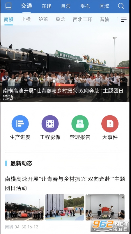 ����ͨͨapp