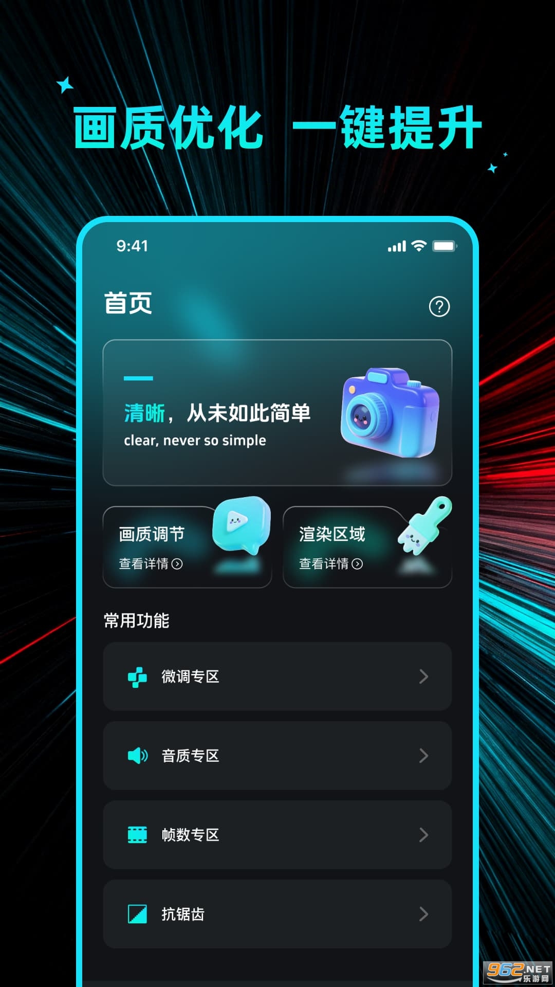 ������Ѵ�ʦapp