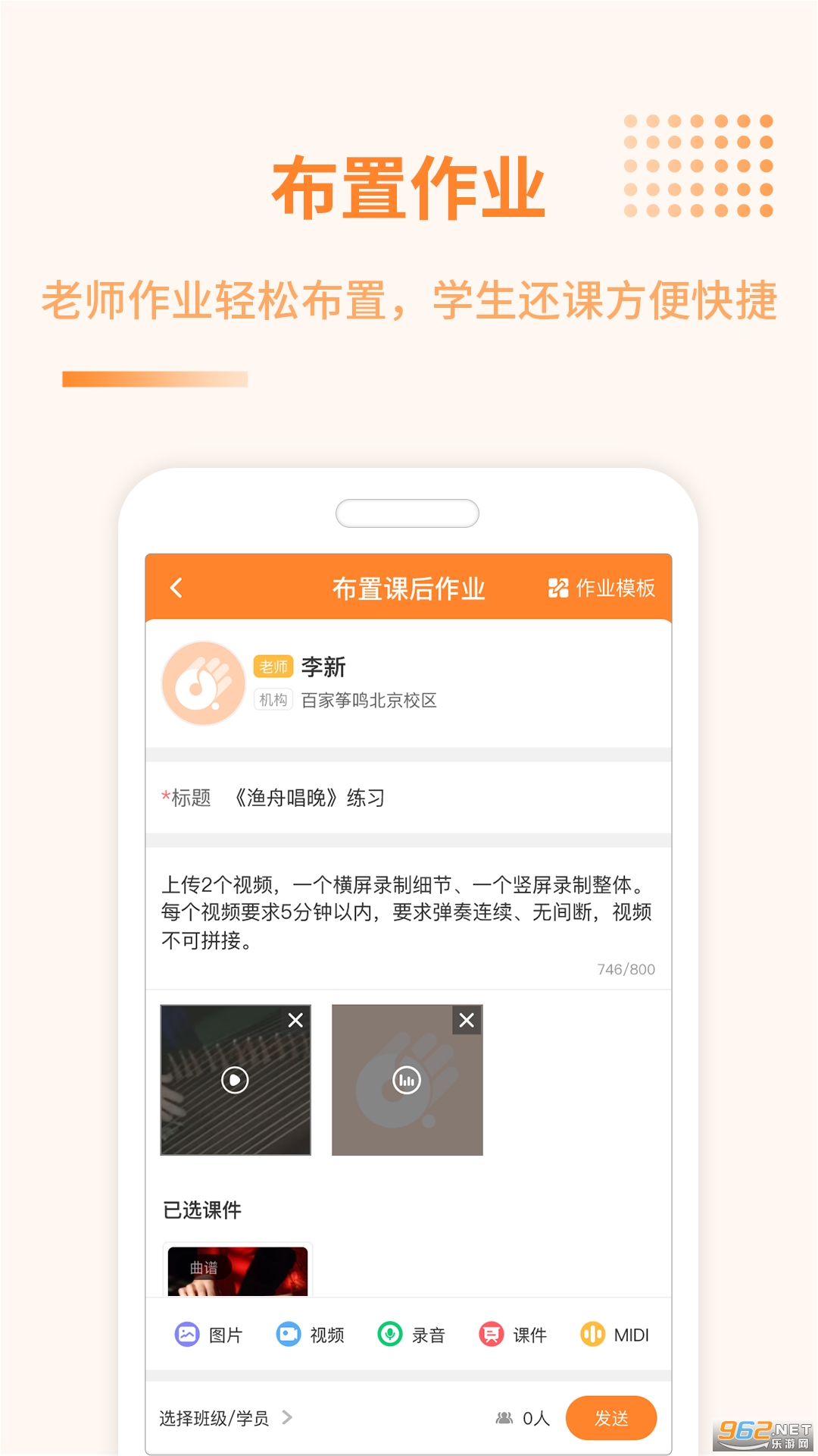 ������app