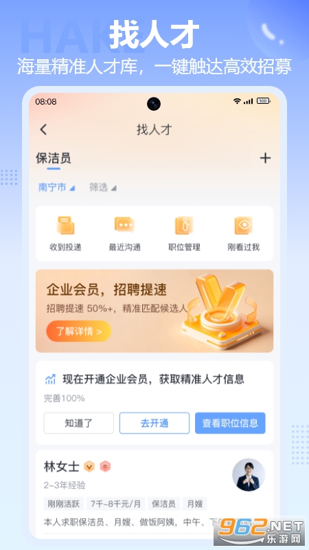����app